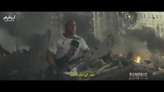 تریلر شماره 3 فیلم RAMPAGE - زیرنویس فارسی