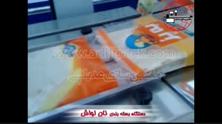 دستگاه بسته بندی نان لواش عدیلی
