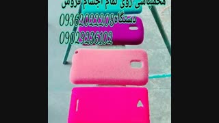 فروش دستگاه مخمل پاش /هیدروگرافیک/