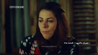 سریال  ماکسیرا Maxxira/ترانه زندگی Hayat Sarkisi  قسمت 35 (ترکی)
