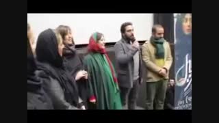 اکران فیلم اسرافیل با حضور مهتاب کرامتی و روزبه بمانی