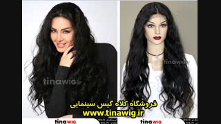 کلاه گیس طبیعی کف سر تور دار جلوتور فرق دار تیناویگ tinawig.ir