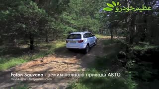 عظیم خودرو فوتون