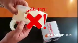 تفاوت TTC اصلی کره و تقلبی - اسمارت آپشن