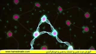 ترفندهایی برای افزایش اعتماد به نفس