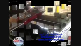 هیدروگرافیک/فروش فیلم هیدروگرافیک/فروش دستگاه هیدروگرافیک09125371393