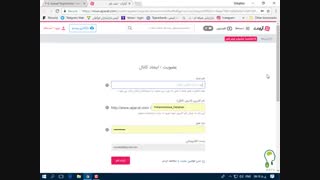 آموزش ساخت اکانت آپارات و آپلود ویدیئو در آن