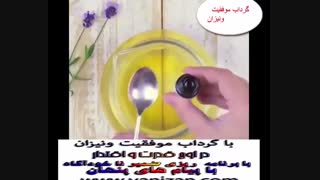 شربت ارامبخش