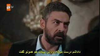 دانلود قسمت 6 روایت کارادنیز -Sen analt karadeniz با زیرنویس فارسی چسبیده