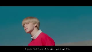 تبلیغ زیبا و جدید بی تی اس BTS با زیرنویس فارسی ( رویا هات رو دنبال کن ! )