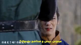 موزیک ویدیو سریال کتاب خانواده گو پارت دو با زیرنویس فارسی چسبیده