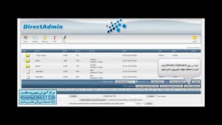 فشرده سازی فایل در دایرکت ادمین