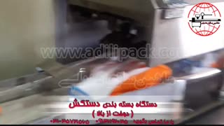 دستگاه بسته بندی دستکش | ماشین سازی عدیلی