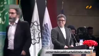 اختتامیه جشنواره فیلم فجر 1396