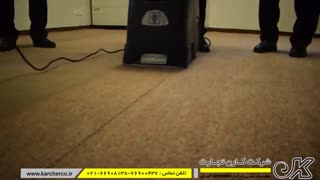 دستگاه فرش شوی | مبل شوی | موکت شور | نظافت فرش و مبل