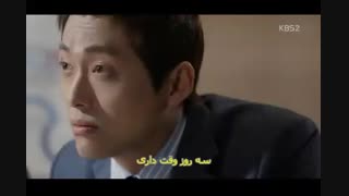 سریال رئیس کیم قسمت 10 با زیرنویس چسبیده و حجم متوسط