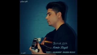 آهنگ جدید و زیبای امیر بیات به نام بارو کن