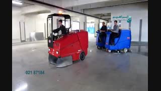 اسکرابر - نظاقت پارکینگ با سوییپر و اسکرابر خودرویی