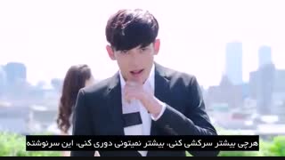 قسمت  چهارم سریال چینی پرنسس کوچک من -  2016 My Little Princess - با زیرنویس چسبیده - درخواستی