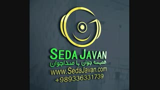 آهنگ جدید احمد سعیدی بی طاقتی