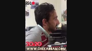 تا پاسی از شب قسمت دوم