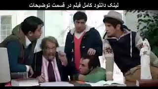 فیلم ثبت با سند برابر است | دانلود کامل و آنلاین | HD 1080