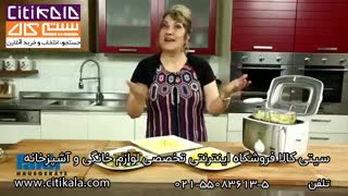 آشپزی با سرخ کن فکر - نمایندگی فکر