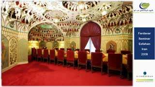 معرفی گروه شرکت های فردآور