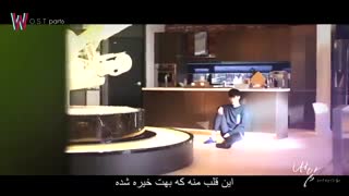 موزیک ویدیو دابیلو رسمی  پارت 6 با زیرنویس فارسی