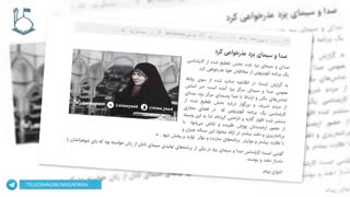 طنزِ تلخ:شستن پای همسر