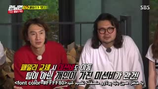 رانینگ من  قسمت360