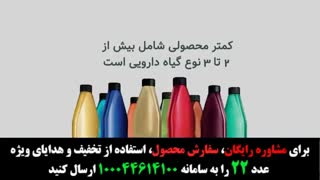 درمان باورنکردنی ریزش مو!!!