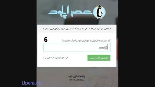 اموزش تصویری استفاده از فراموشی رمز عبور