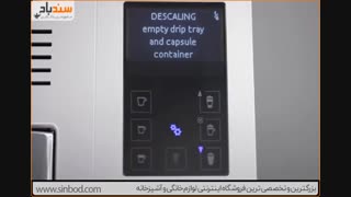 فروشگاه نسپرسو-خرید در sinbod.com