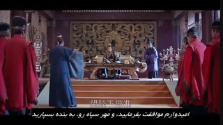 قسمت اول سریال چینی نیروانا در آتش ۲ : بادی که در چانگ لین می وزد - (2017) Nirvana in Fire 2 - با زیرنویس چسبیده