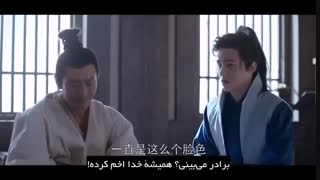 قسمت دوم سریال سریال چینی نیروانا در آتش ۲ : بادی که در چانگ لین می وزد  - (2017) Nirvana in Fire 2 - با زیرنویس چسبیده