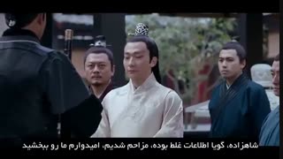 قسمت سوم سریال چینی نیروانا در آتش ۲ : بادی که در چانگ لین می وزد - (2017) Nirvana in Fire 2 - با زیرنویس چسبیده