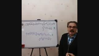 قانون اول تصمیم گیری مسائل جزئی برای کارآفرینان چیست؟