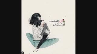 روز همه ی مامان های خوشگل مبارک باشه