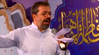 ولادت حضرت فاطمه-محمود کریمی 1396