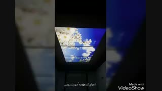 آسمان مجازی پرشین اسکای