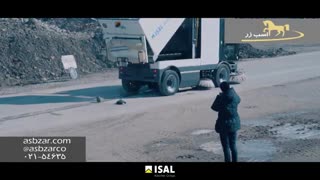 جاروب صنعتی خیابانی | 02154635 | ASBZARCO@