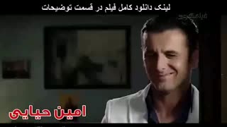 دانلود رایگان فیلم ثبت با سند برابر است (کامل) 1080p