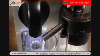 نسپرسو چیست؟ - ( فروش ویژه ) خرید در sinbod.com