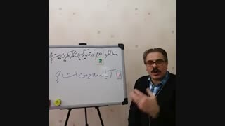 مخاطره دوم در تصمیم گیری کارآفرینی چیست؟