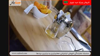 آب مرکبات گیری گاستروبک مدل 41124 (اصل آلمان)-خرید با تخفیف ویژه در sinbod.com