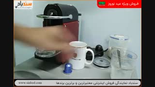 نسپرسو دلونگی (ساخت و سفارش ایتالیا) - خرید در sinbod.com