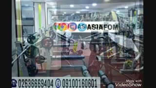 گرانولی  |  کفپوش گرانولی  |  گرانول آسیافوم  |