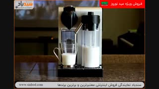 نمایندگی نسپرسو در ایران - خرید با تخفیف ویژه در sinbod.com