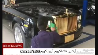 آبکاری فانتاکروم/آبکاری طلایی/فروش مواد آبکاری09125371393